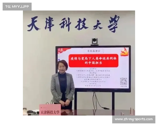基斯奎亚大学的历史与影响力探究与展望 基斯奎亚大学的历史与影响力探究与展望